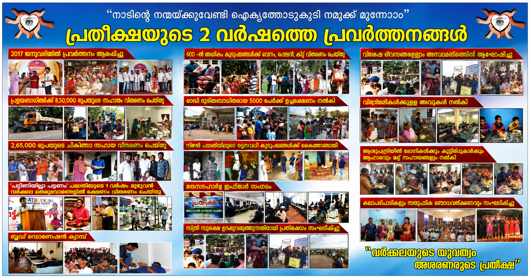 Event photo 2